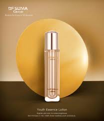 Youth Essence Lotion BF Suma